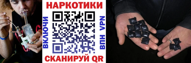 Где купить Кинель ГАШ  COCAIN  Галлюциногенные грибы  АМФЕТАМИН  Бошки Шишки  LSD-25  Мефедрон 