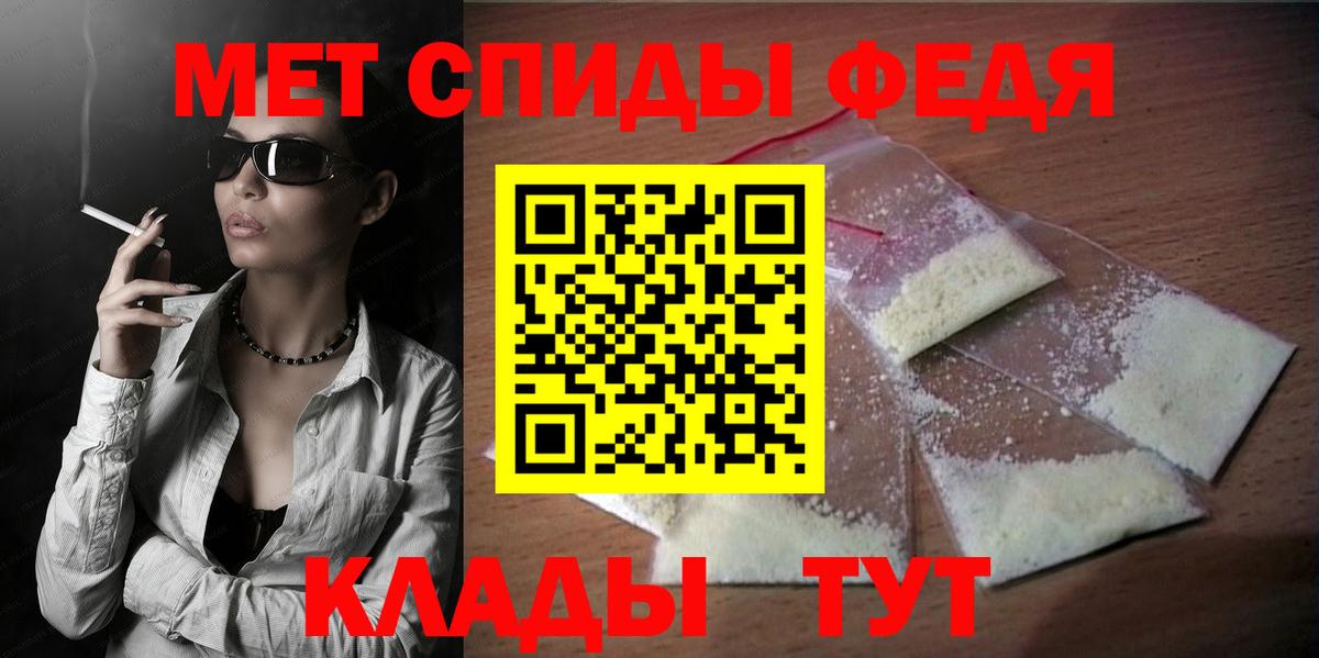 АМФЕТАМИН VHQ  АМФЕТАМИН  Амфетамин  Кинель 