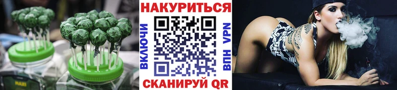 цены Кинель mega ссылка Canna-Cookies конопля