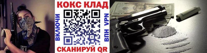 Кокаин VHQ  Кинель 