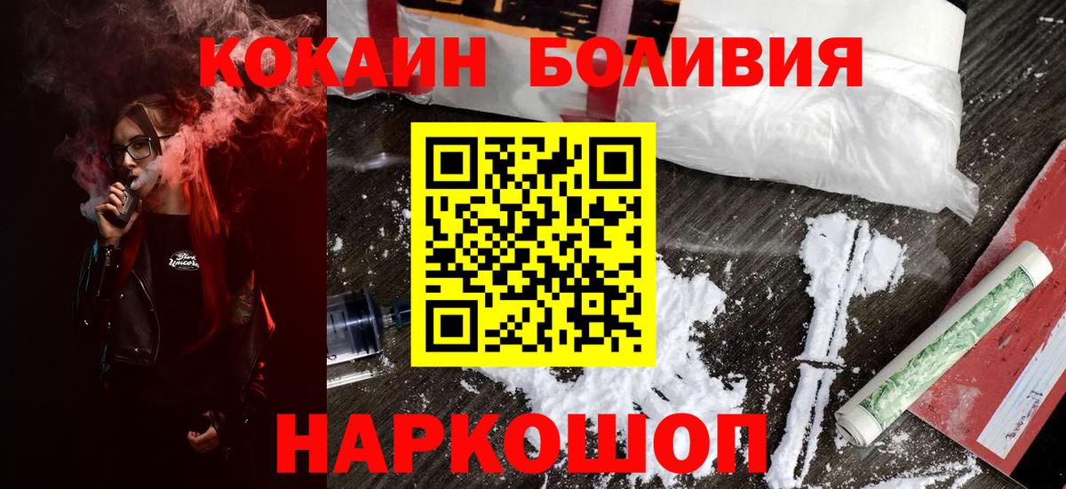 Cocaine 99% Кинель