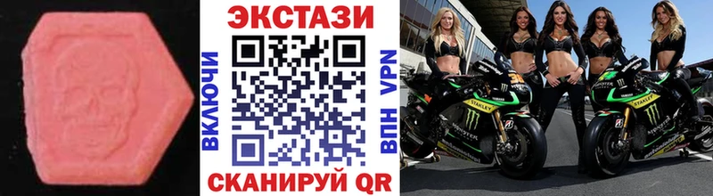 ЭКСТАЗИ 300 mg  МЕГА tor  Кинель 