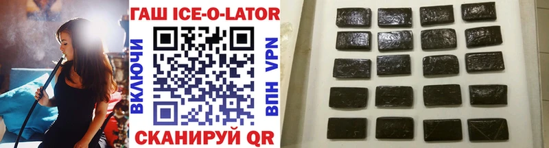 купить наркотики сайты  Кинель  ГАШИШ Premium 
