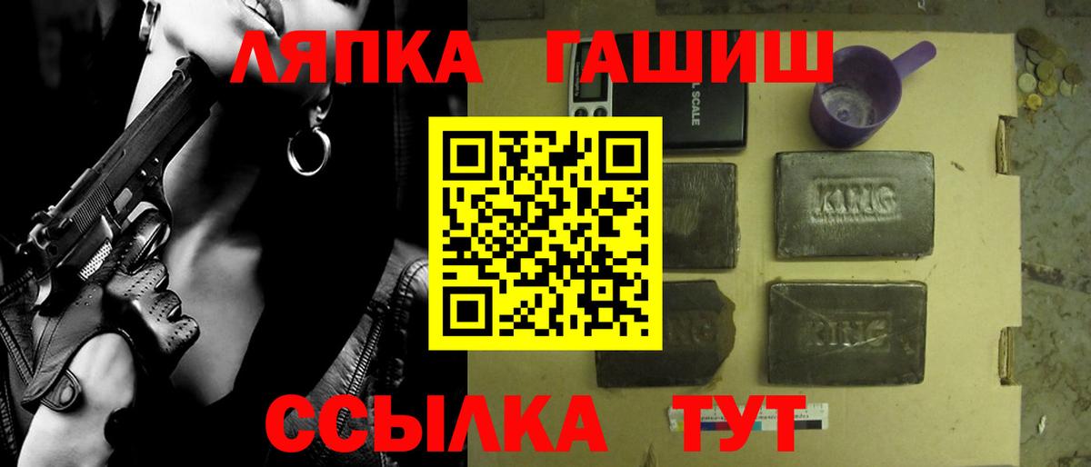 Гашиш Ice-O-Lator Кинель