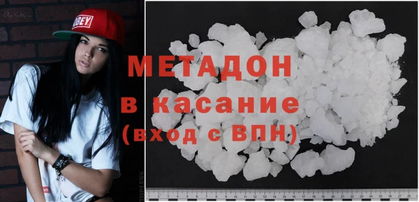 мяу мяу мука Новокубанск