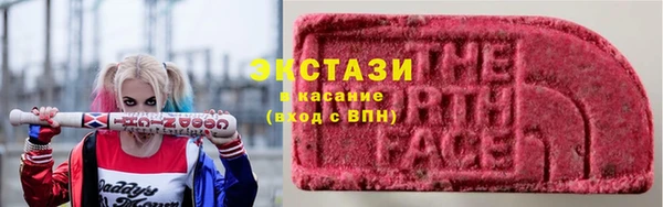 mdma Новозыбков