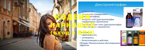 амф Новодвинск