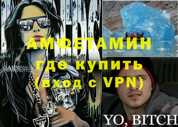 тгк Нязепетровск