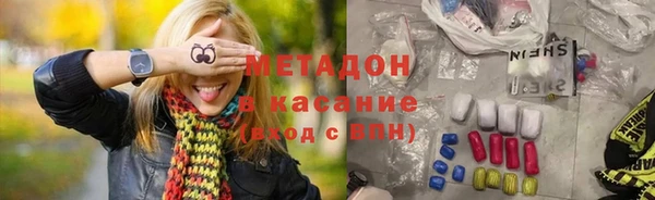 мяу мяу мука Новокубанск