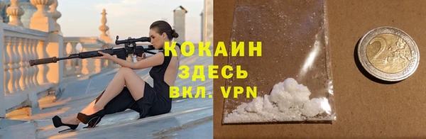 тгк Нязепетровск