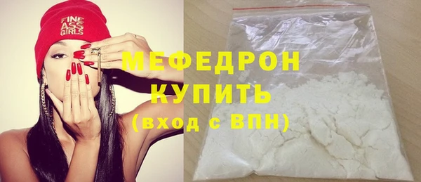 тгк Нязепетровск