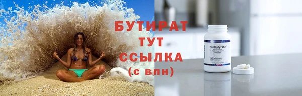мяу мяу мука Новокубанск