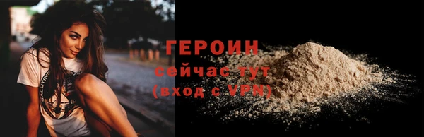 бошки Нягань