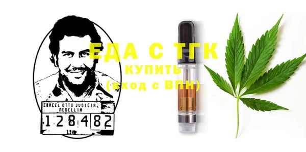 mdma Новозыбков