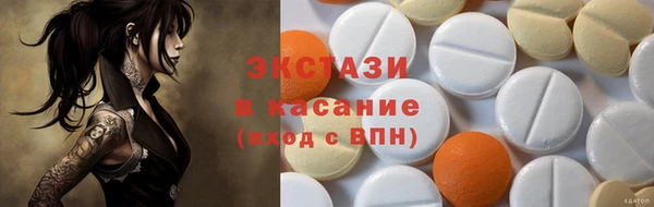 мяу мяу мука Новокубанск