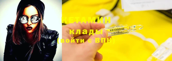 тгк Нязепетровск