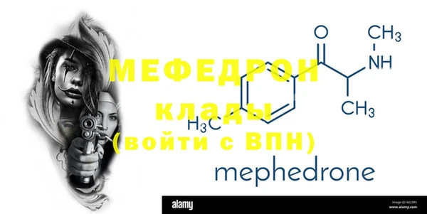 мяу мяу мука Новокубанск
