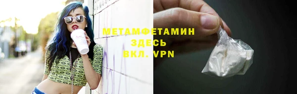амф Новодвинск