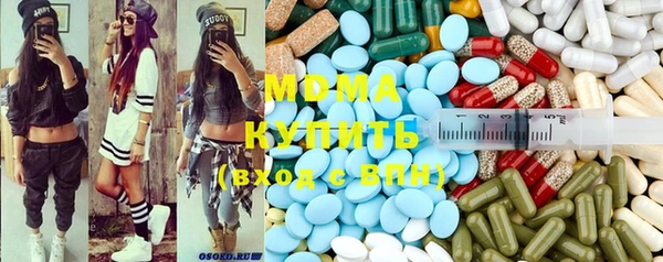 mdma Новозыбков
