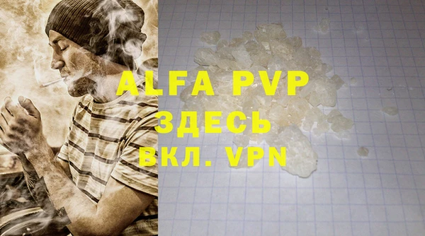 каннабис Ветлуга
