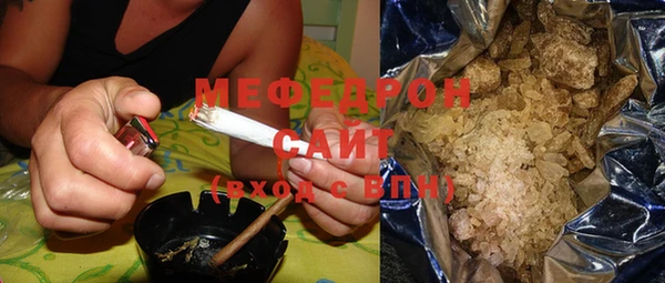 mdma Новозыбков