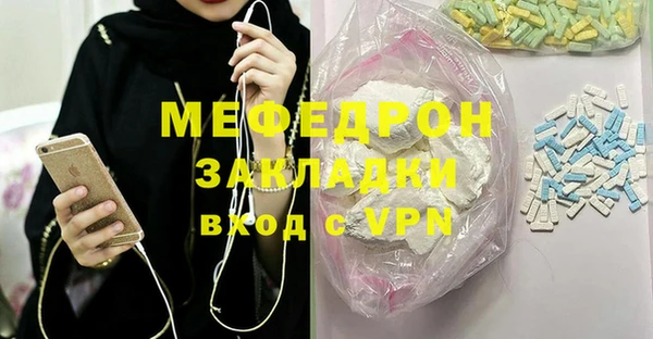 тгк Нязепетровск