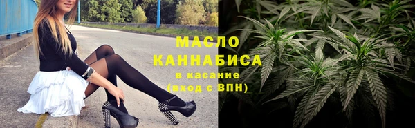 тгк Нязепетровск