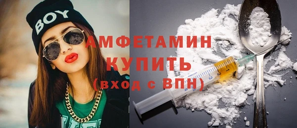 мяу мяу мука Новокубанск