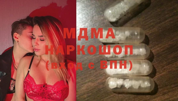 mdma Новозыбков