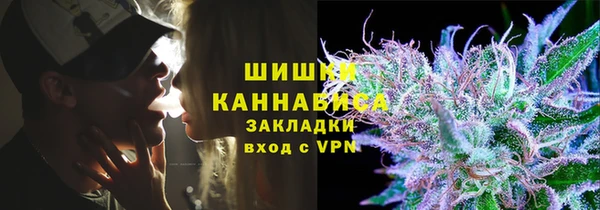 ECSTASY Гусиноозёрск