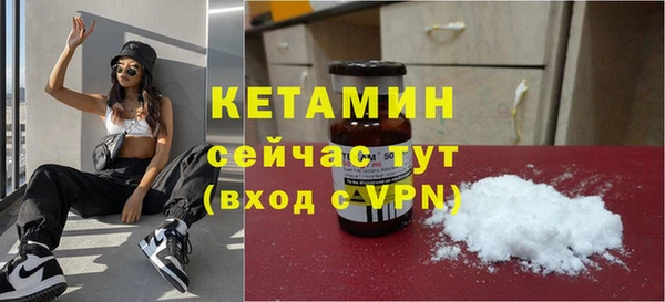 тгк Нязепетровск