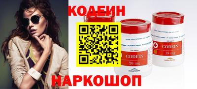PSILOCYBIN Волжск