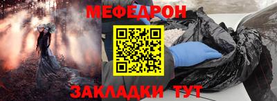 PSILOCYBIN Волжск