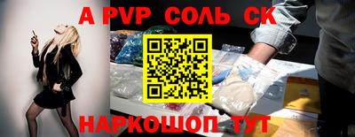 МДМА Волжский