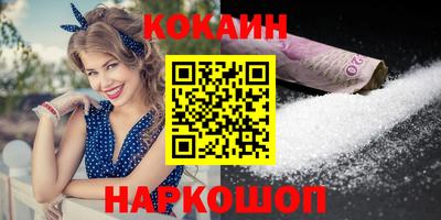 гидра Заводоуковск