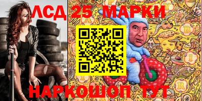 МДМА Волжский