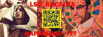 PSILOCYBIN Волжск