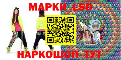 мефедрон Балаково