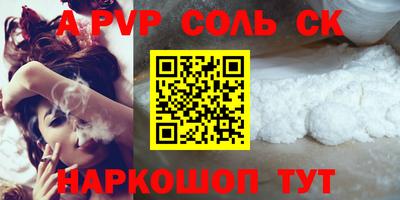 COCAINE Волгодонск