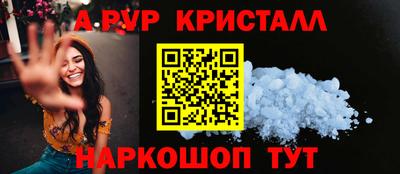 COCAINE Волгодонск