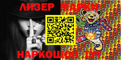 МДМА Волжский