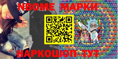 мефедрон Балаково