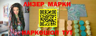 PSILOCYBIN Волжск