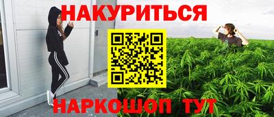 мефедрон Балаково