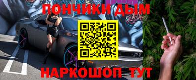 кристаллы Беслан