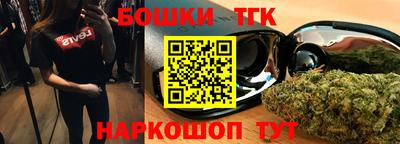 мефедрон Балаково