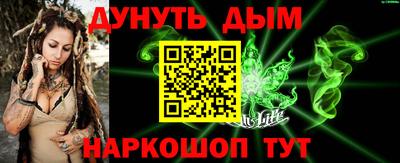 марки lsd Бийск