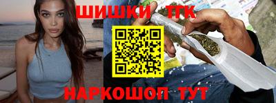 COCAINE Волгодонск