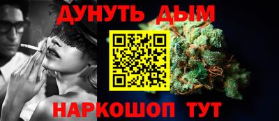 мефедрон Балаково