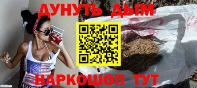 гашиш Балашиха